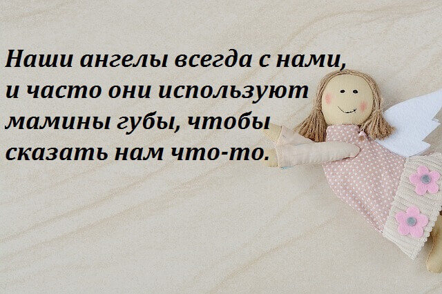 Высказывания которые заставляют задуматься&hellip;