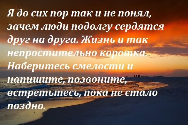 Высказывания которые заставляют задуматься&hellip;