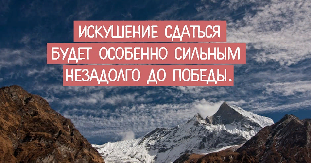 4 цитаты Лао-Цзы для женщин, несчастных в личной жизни 4 цитаты Лао-Цзы для женщин, несчастных в личной жизни
