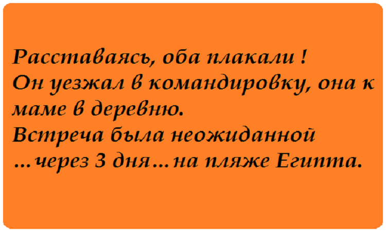 &laquo;СМЕШНЫЕ ОТКРЫТКИ НА КАЖДЫЙ ДЕНЬ&raquo;