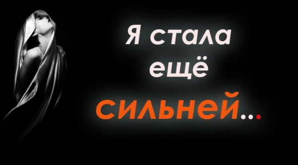 Спасибо&hellip;