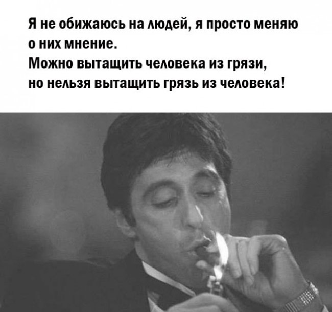 Аль Пачино. Поступок всегда важнее слов Аль Пачино. Поступок всегда важнее слов