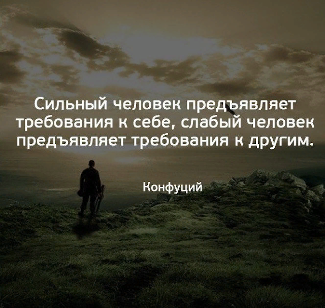 3 типа мужчин, которых надо остерегаться: цитаты мудрого Конфуция для женщин 3 типа мужчин, которых надо остерегаться: цитаты мудрого Конфуция для женщин
