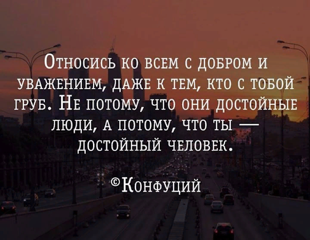 3 типа мужчин, которых надо остерегаться: цитаты мудрого Конфуция для женщин 3 типа мужчин, которых надо остерегаться: цитаты мудрого Конфуция для женщин