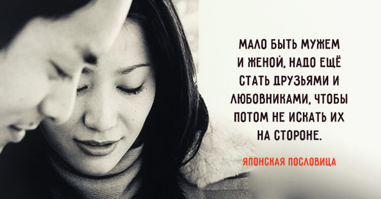 Мудрость японской культуры &mdash; У них есть чему поучиться.