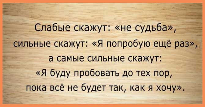 Топ-25 лучших мотивирующих цитат Топ-25 лучших мотивирующих цитат