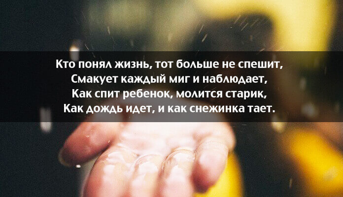 15 лучших афоризмов Омара Хайяма – мудрость через века 15 лучших афоризмов Омара Хайяма – мудрость через века